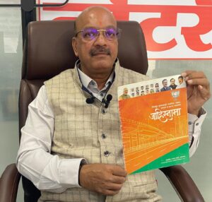 भाजप पक्षाकडून सन 2018 मध्ये  आमदार राजू मामा भोळे यांनी जाहीर केलेल्या निवडणूक जाहीरनाम्यातील अनेक योजना आजही सुमारे २३०० कोटी रुपयांच्या निधीबाबत पारदर्शकता नसल्याचा आरोप