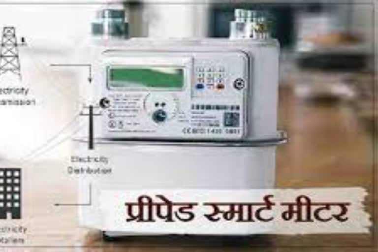 अदानीला जनतेच्या उरावर बसविण्यासाठी सरकार सज्ज  !