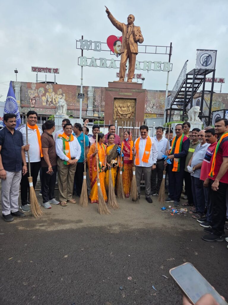 भाजप जळगाव जिल्हा महानगराच्या वतीने ‘स्वच्छता अभियान.