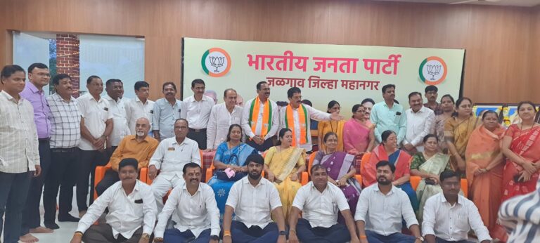 भाजप नवनिर्वाचित पदाधिकारी सत्कार   जिल्हा महानगर बैठक आ सुरेश भोळे यांच्या उपस्थित संपन्न