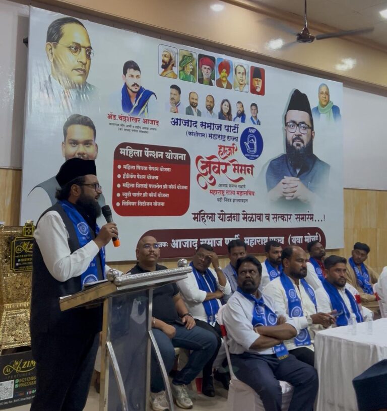 कोंढवा येथे आजाद समाज पार्टीतर्फे महिलांना शासनाच्या विविध योजनांची माहिती व मोफत प्रशिक्षण कार्यक्रम संपन्न,