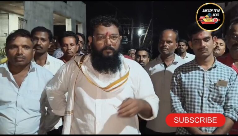 लक्ष्मीकांत कौठकर यांच्या अध्यक्षतेखालील चर्चासत्रात शेतकरी–शेतमजुरांची तीव्र नाराजी • गरज भासल्यास आंदोलनाचा इशारा