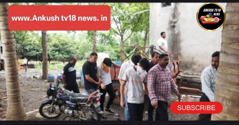 ” एल. के. फॉर्म हाऊसवर छापा  –  विदेशी नागरिकांच्या फसवणूक प्रकरणी  – “कोणी केली तक्रार  व गुन्हा दाखल  !