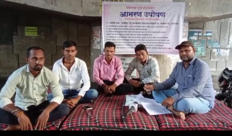 जय हिंद उर्दू माध्यमिक वि‌द्यालय, लोहारा येथील  मानवी हक्क संघटना / पीडित  पाच शिक्षक-कर्मचारी वर्ग अन्यायाविरोधात आमरण उपोषण