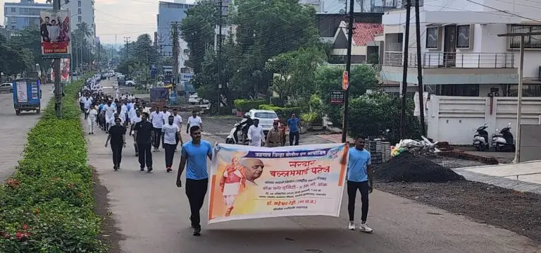 जळगाव जिल्हा पोलीस दलाकडून सरदार वल्लभ भाई पटेल यांची १५० वी जयंती निमीत्त ‘वॉक फॉर यूनिटी’ चे आयोजन