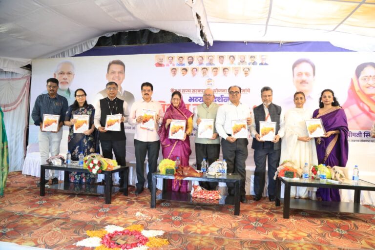 जळगाव लोकसभेच्या खासदार स्मिताताई वाघ यांच्या संकल्पनेतून केंद्र व राज्य सरकारच्या योजना व उपक्रमांच्या प्रगतिशील महाराष्ट्र २०२५ भव्य प्रदर्शन