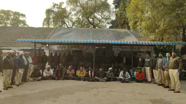 यावल पोलीस स्टेशन कार्यक्षेत्रात पोलीसांकडून ऑल आऊट/कॉबीग ऑपरेशन मोहीम