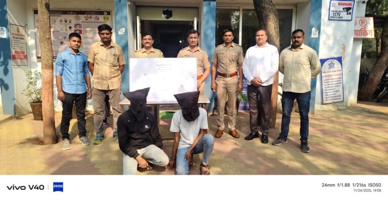 महिलेच्या गळयातील सोनसाखळीची जबरी चोरी करणारे अटटल आरोपी एमआयडीसी पोलीस स्टेशन कडून जेरबंद.