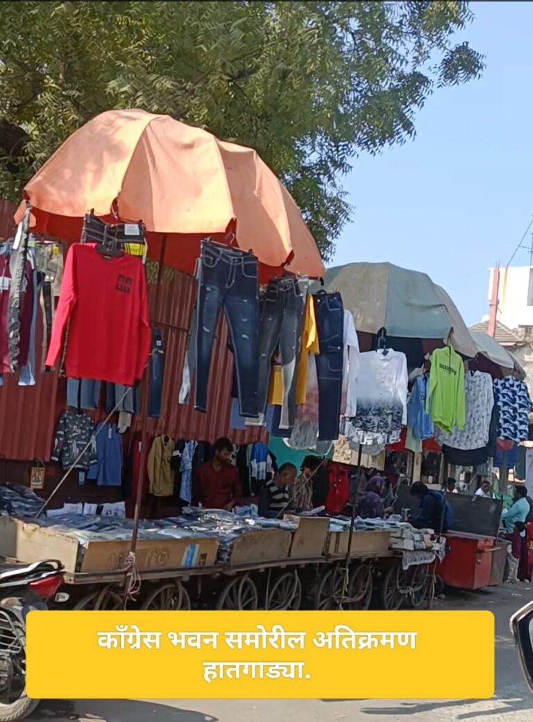 रस्ते पादचाऱ्यांसाठी की हातगाड्यांसाठी?  अतिक्रमण टिकवण्यासाठी दरमहा हप्ता दिला जातो. जर हे खोटे असेल, कारवाई का होत नाही?