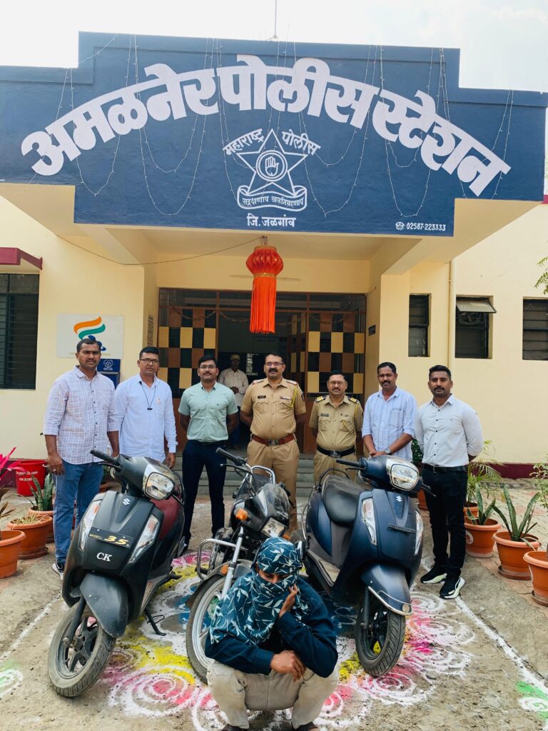 अमळनेर पोलीसांच्या हाती लागले विचीसंघर्षग्रस्त बालकाकडून मोटार सायकली चोरी केल्याचे कबुल
