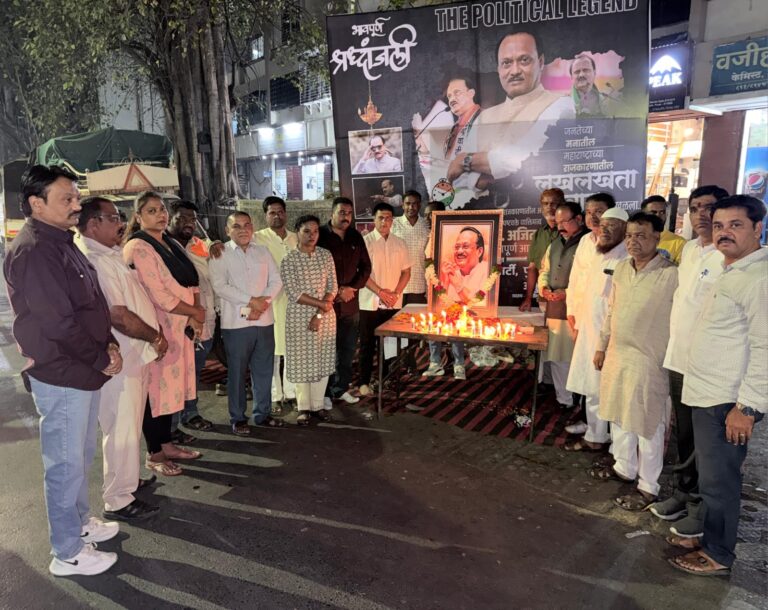 राज्याचे उपमुख्यमंत्री अजित दादा पवार यांना राष्ट्रवादी प्रभाग क्रमांक 22 च्या वतीने श्रद्धांजली