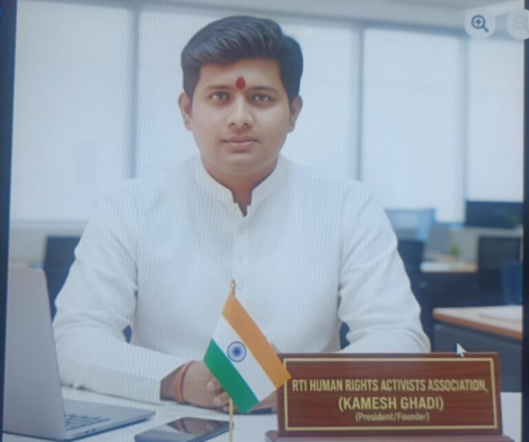 जागतिक ग्राहक दिनानिमित्त RTI H.R.A.Aतर्फे कायदेविषयक जनजागृती व प्रशिक्षण कार्यशाळेचे आयोजन -राष्ट्रीय संस्थापक अध्यक्ष -कामेश घाडी