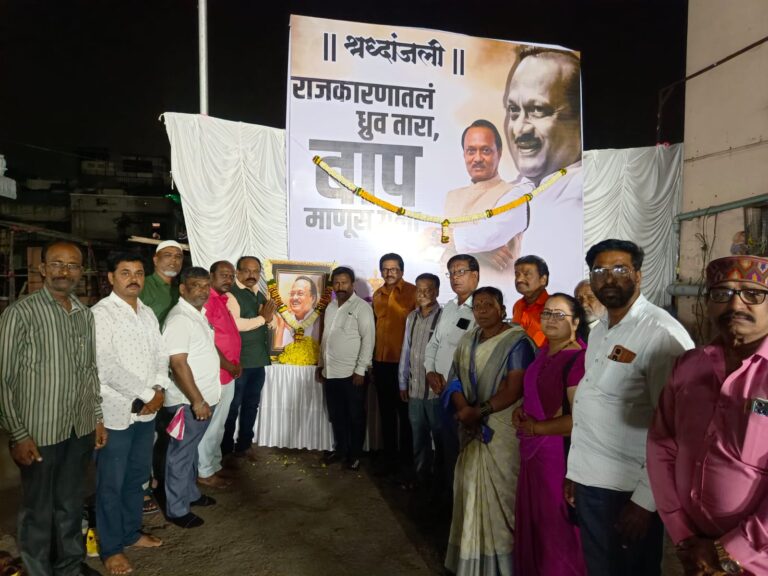 लगेट कॅम्प येथे अजित दादा पवार यांना सर्व पक्षीय शोकसभा भावनिक वातावरणात