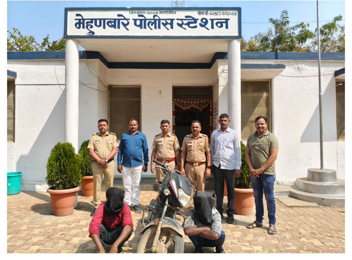 मेहुणबारे पोलीस स्टेशनकडून  90,000/- रुपये किमतीच्या तीन मोटारसायकली हस्तगत   –