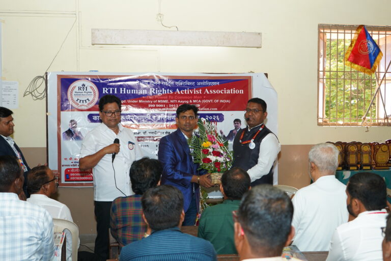 भ्रष्टाचाराविरोधात एक मजबूत चळवळ उभारण्याच्या विषयावर आरटीआय मानवाधिकार प्रशिक्षण कार्यशाळेची उत्साहात सांगता