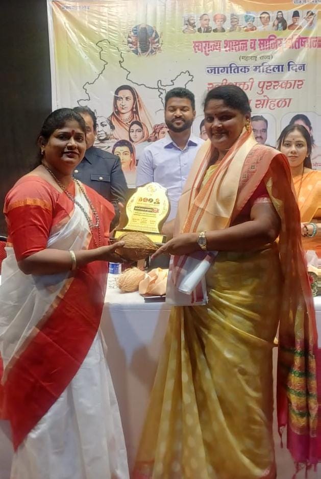 रिपब्लिकन बहुजन परिषदेच्या महिला प्रदेशाध्यक्षा यांना जागतिक स्त्रीशक्ती पुरस्कार देऊन सन्मान.