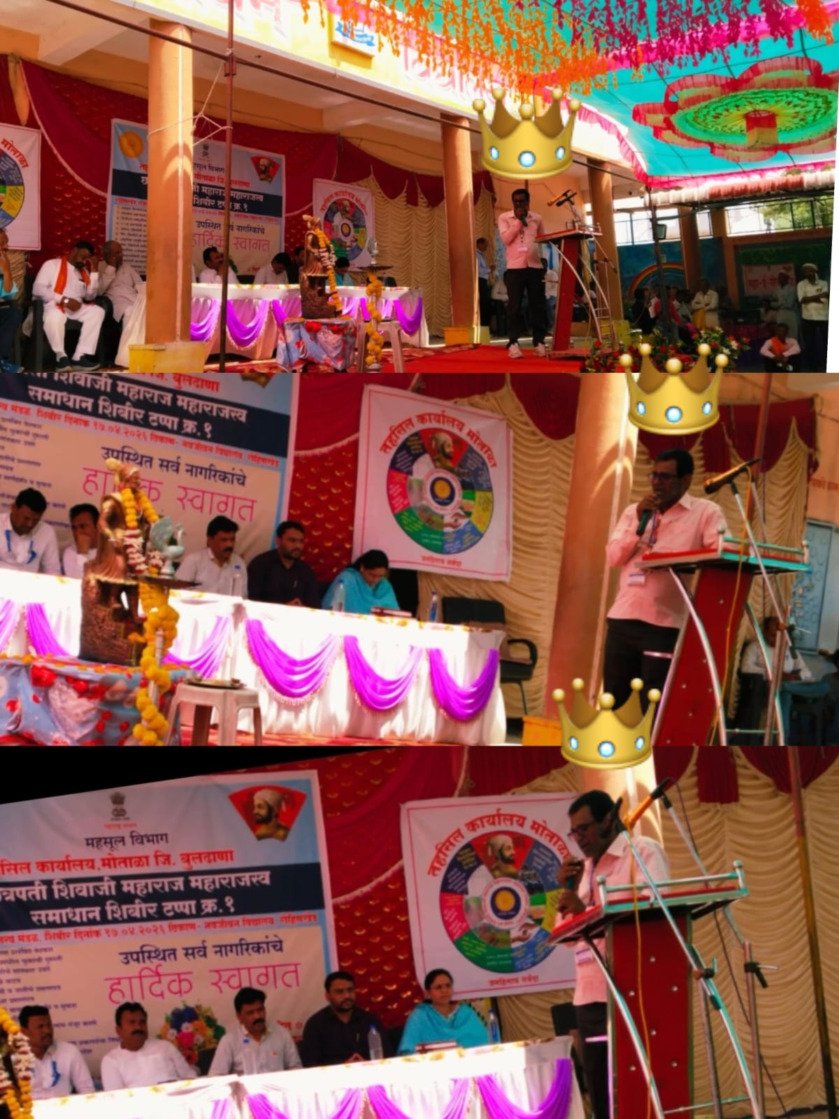 रोहिणखेड येथे ‘छत्रपती शिवाजी महाराज महसूल समाधान शिबिर’ उत्साहात संपन्न