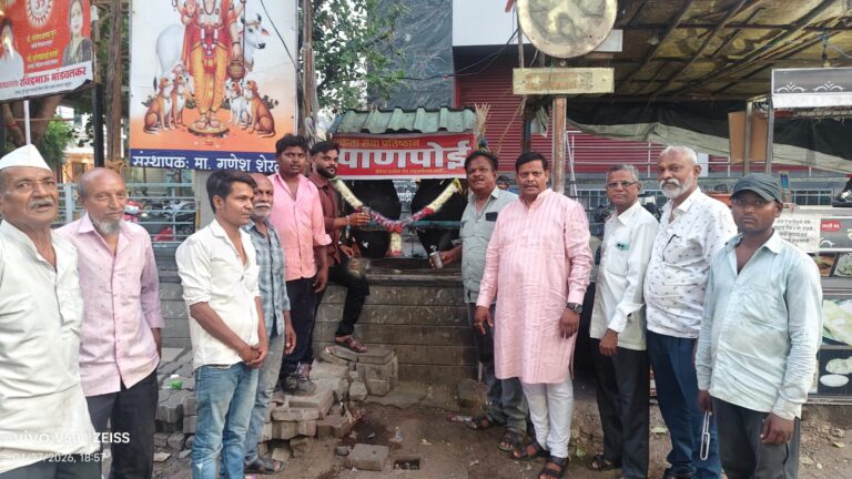 एकता सेवा प्रतिष्ठानच्या वतीने पाणपोईचे उद्घाटन