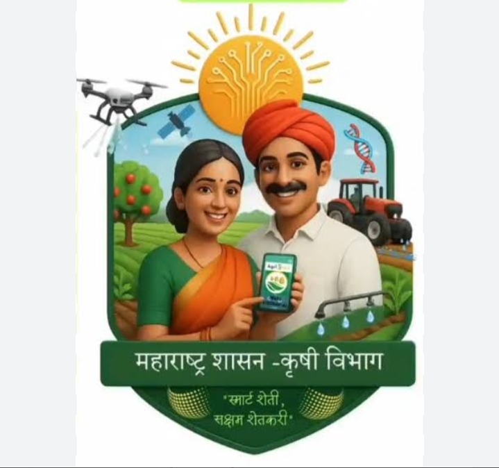 अकोला जिल्ह्यातील तीन कृषी सेवा केंद्रांचे परवाने निलंबित  – जिल्हा अधीक्षक कृषी अधिकाऱ्यांची कारवाई